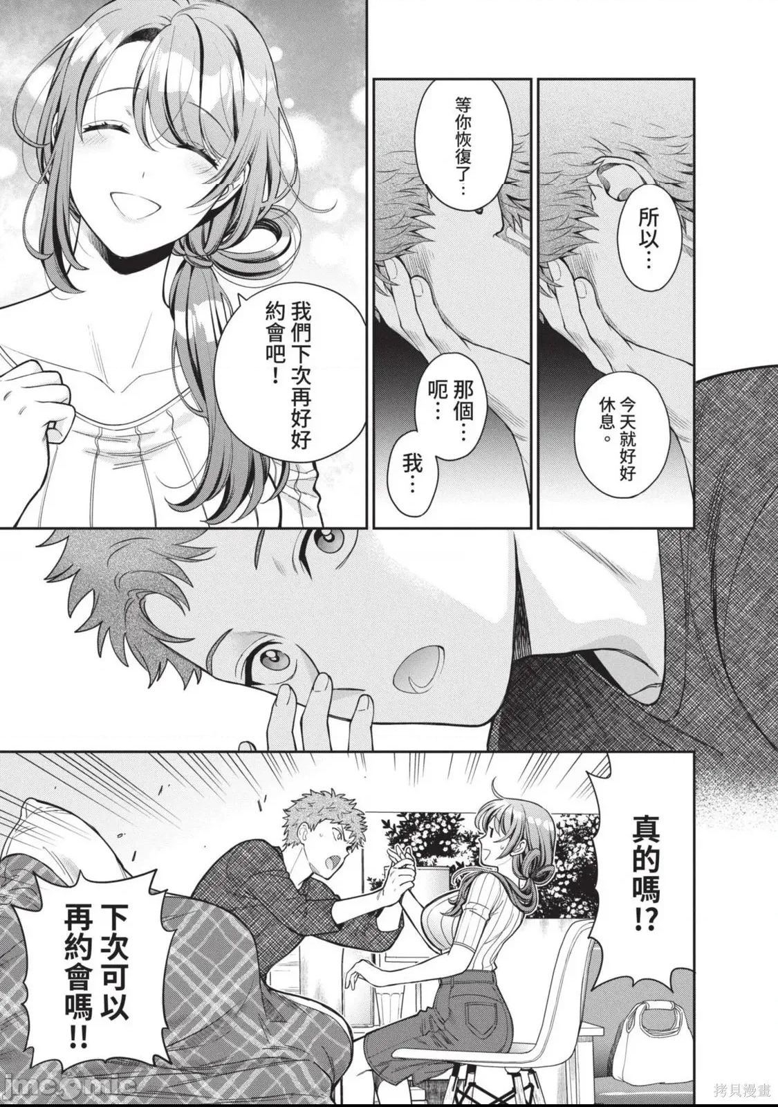 第 122 页