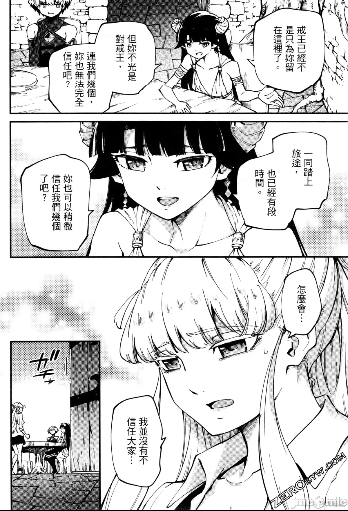 第 43 页