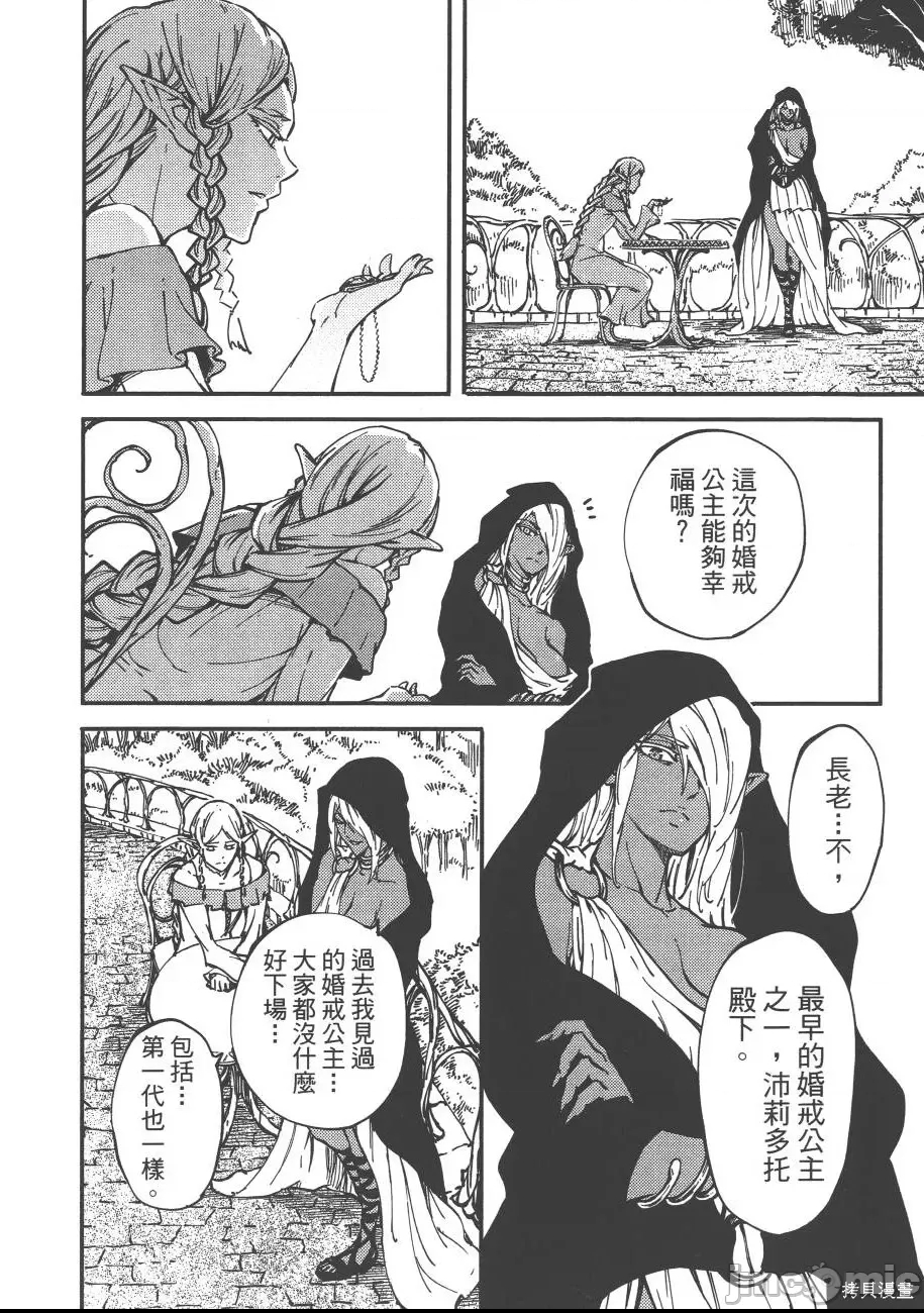 第 173 页