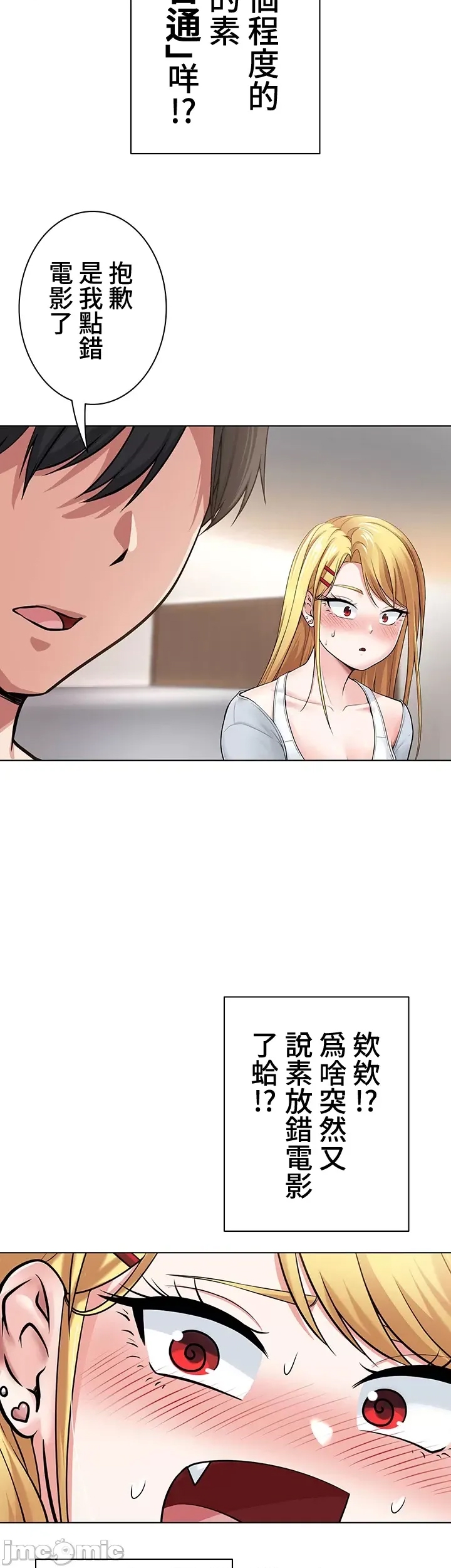 第 34 页