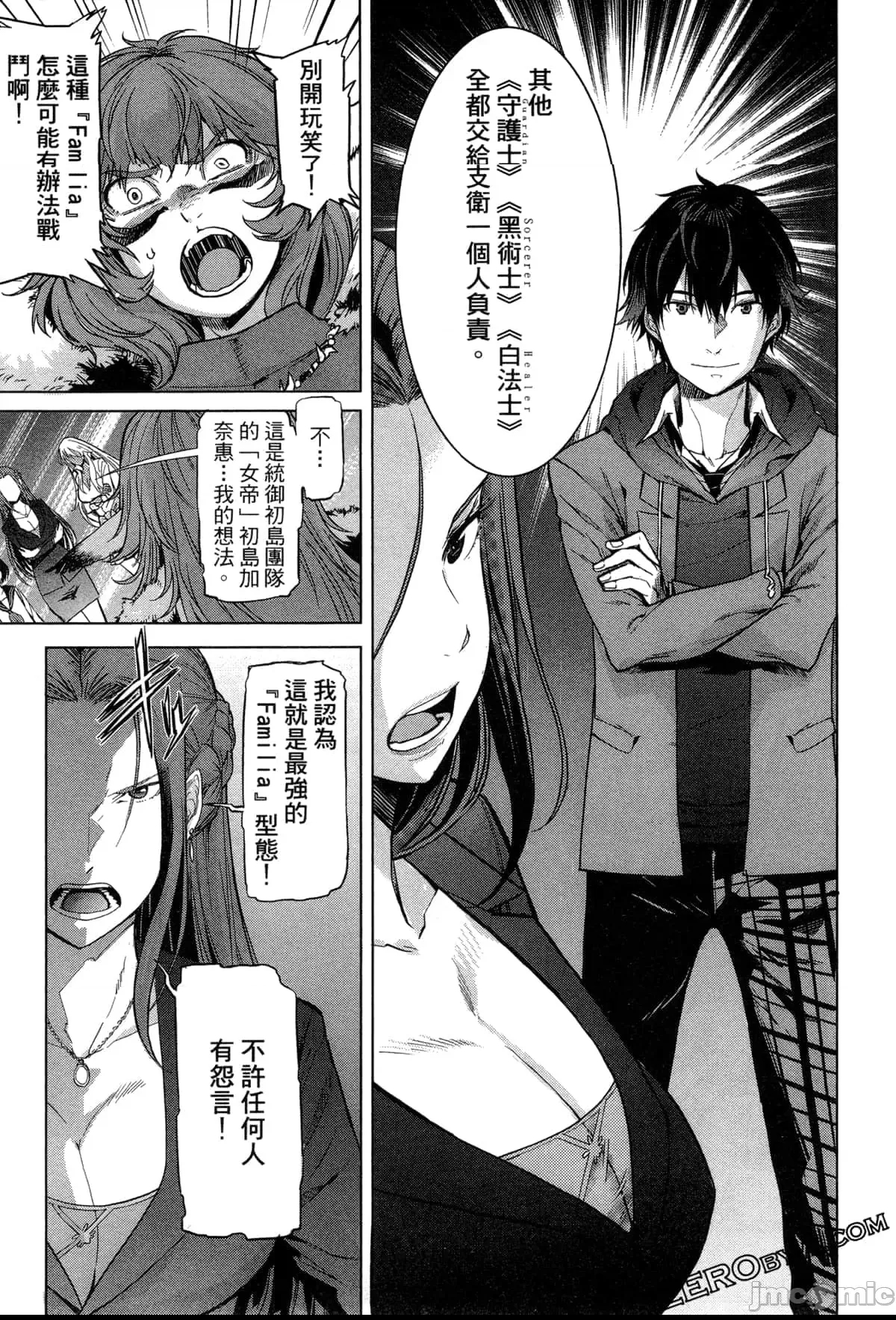 第 66 页
