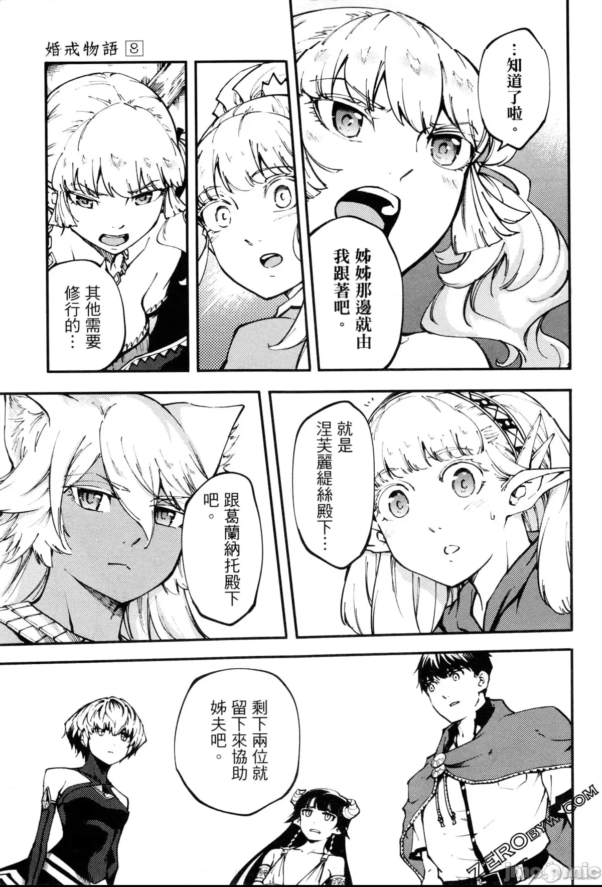 第 183 页