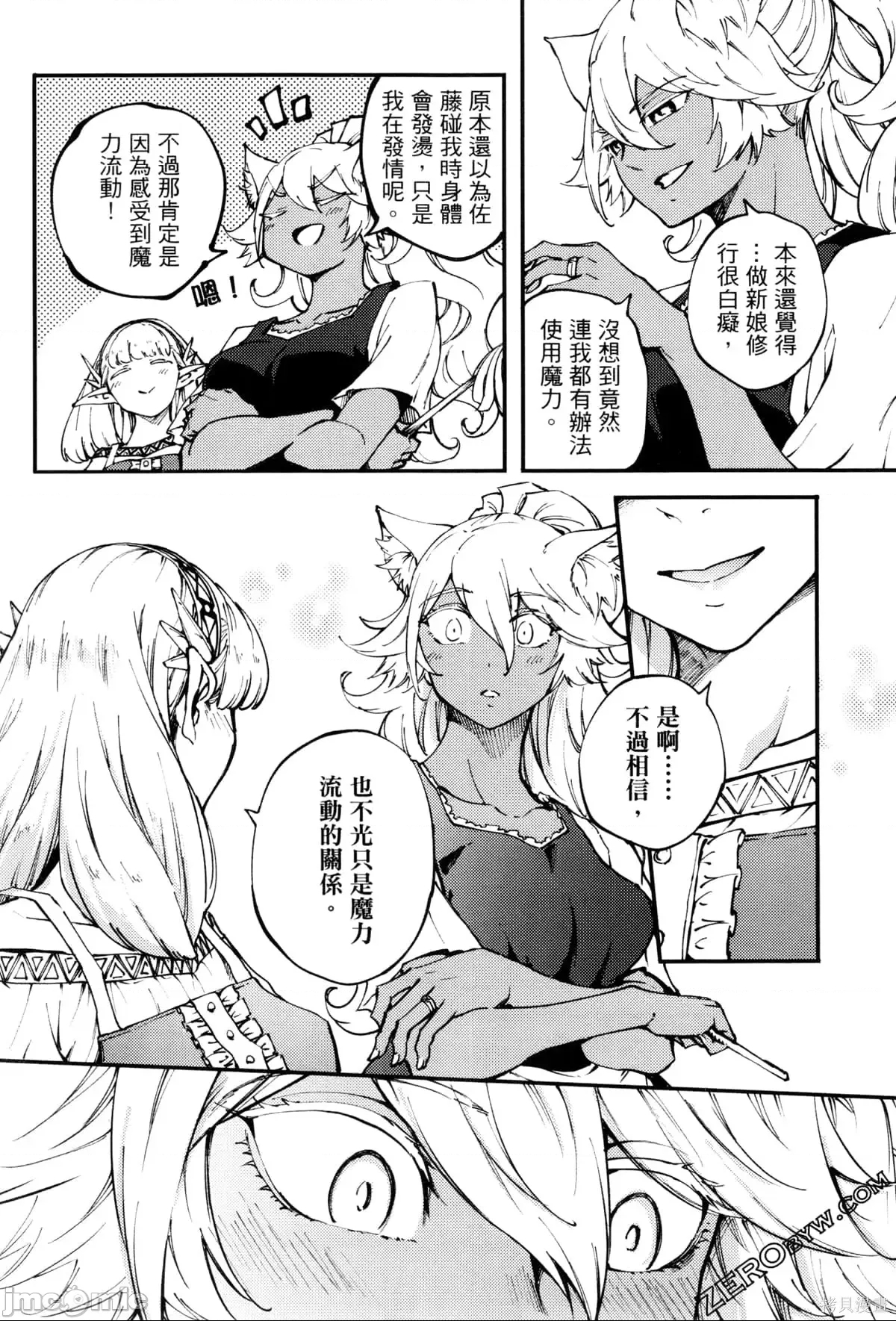 第 143 页