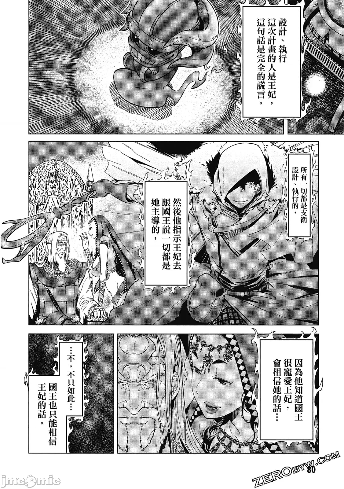 第 75 页
