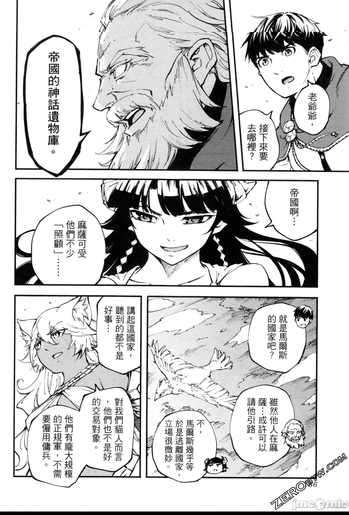 第 157 页