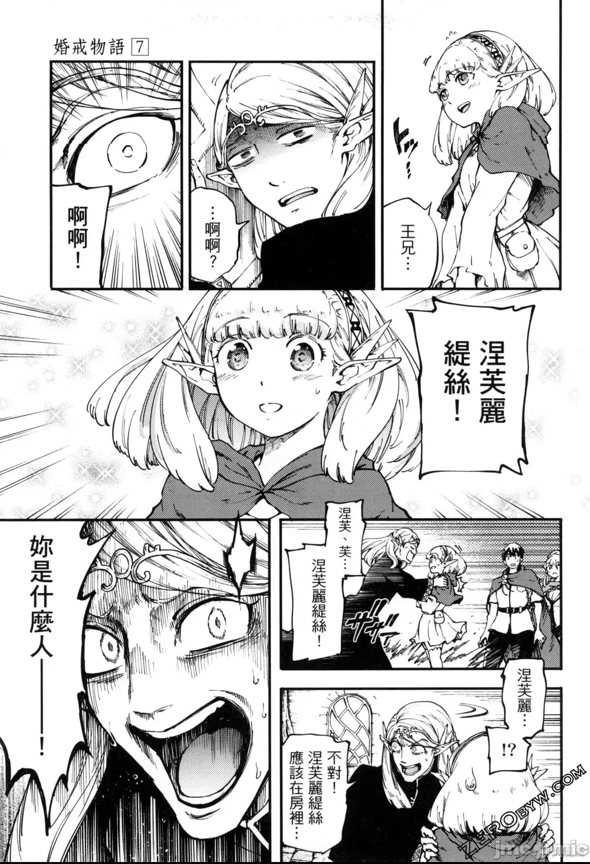 第 37 页