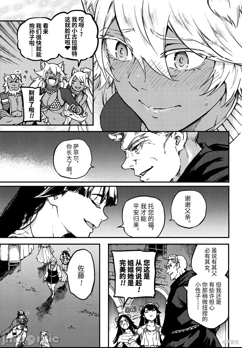 第 21 页