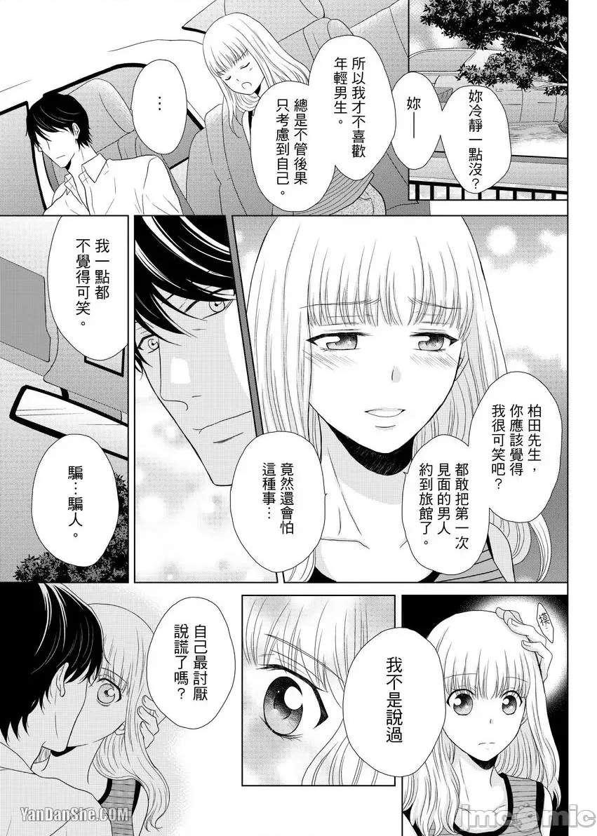 第 18 页