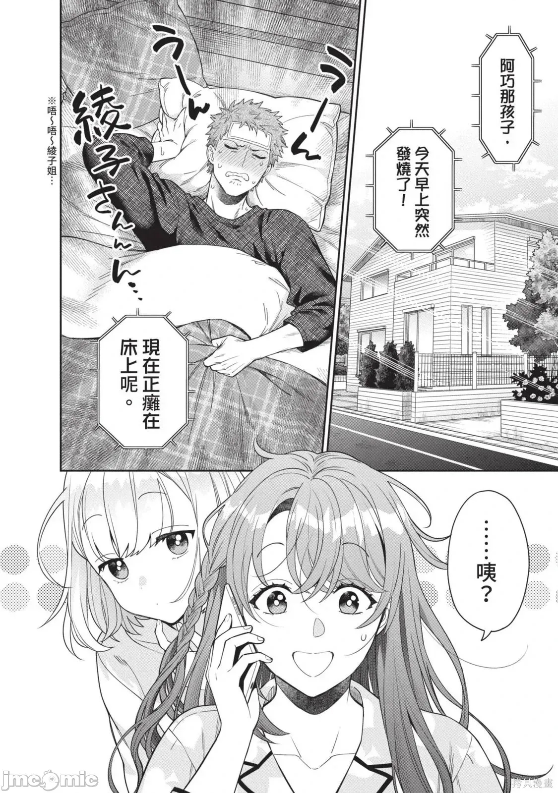 第 105 页