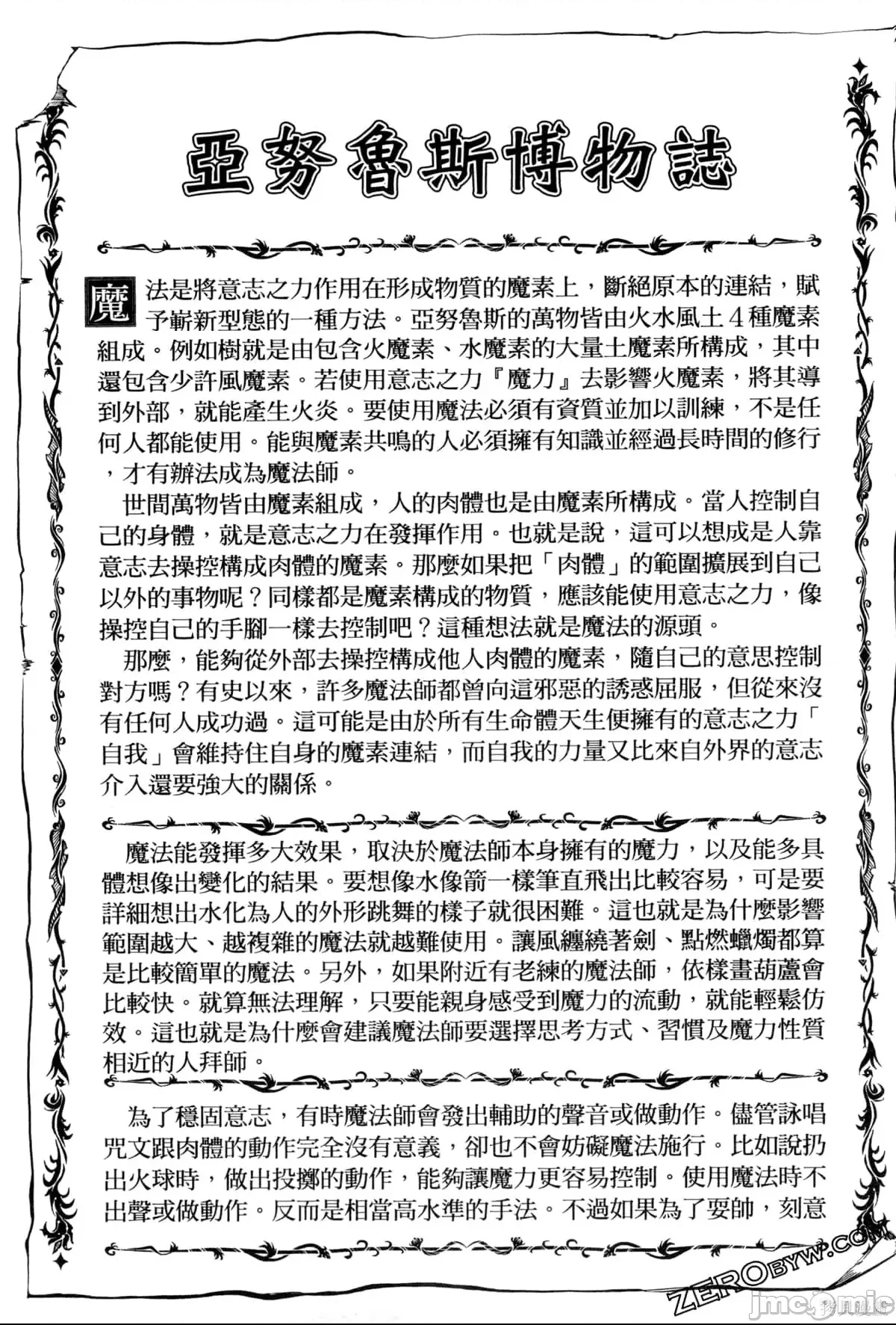 第 200 页