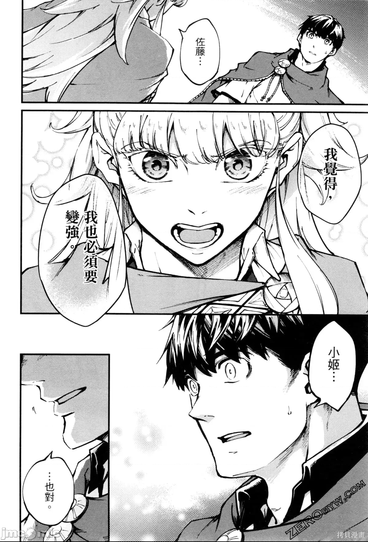 第 184 页