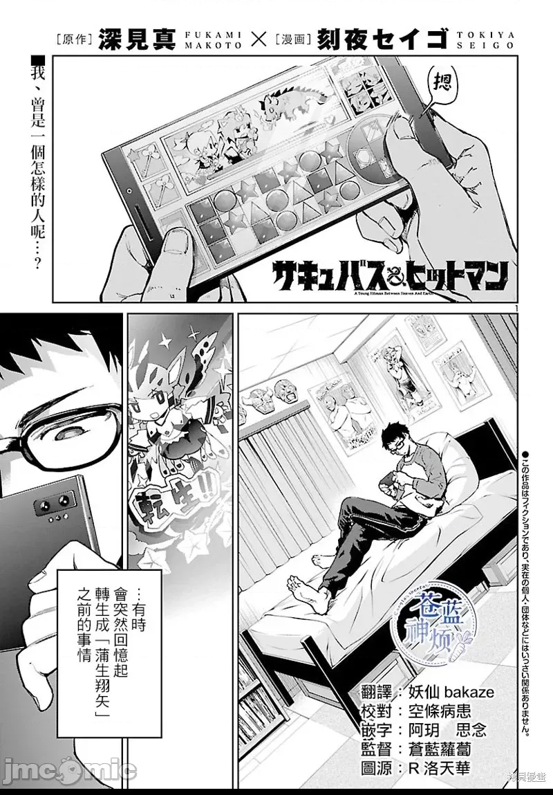 第 1 页