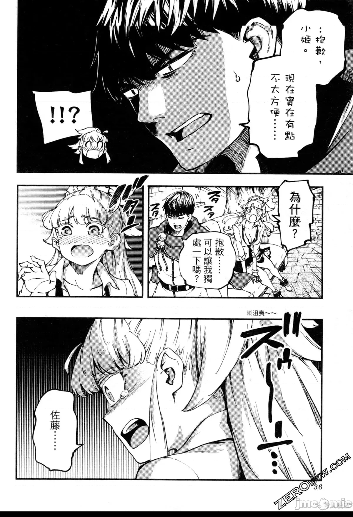 第 39 页