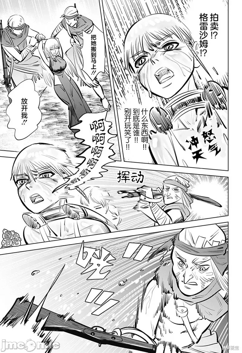 第 39 页