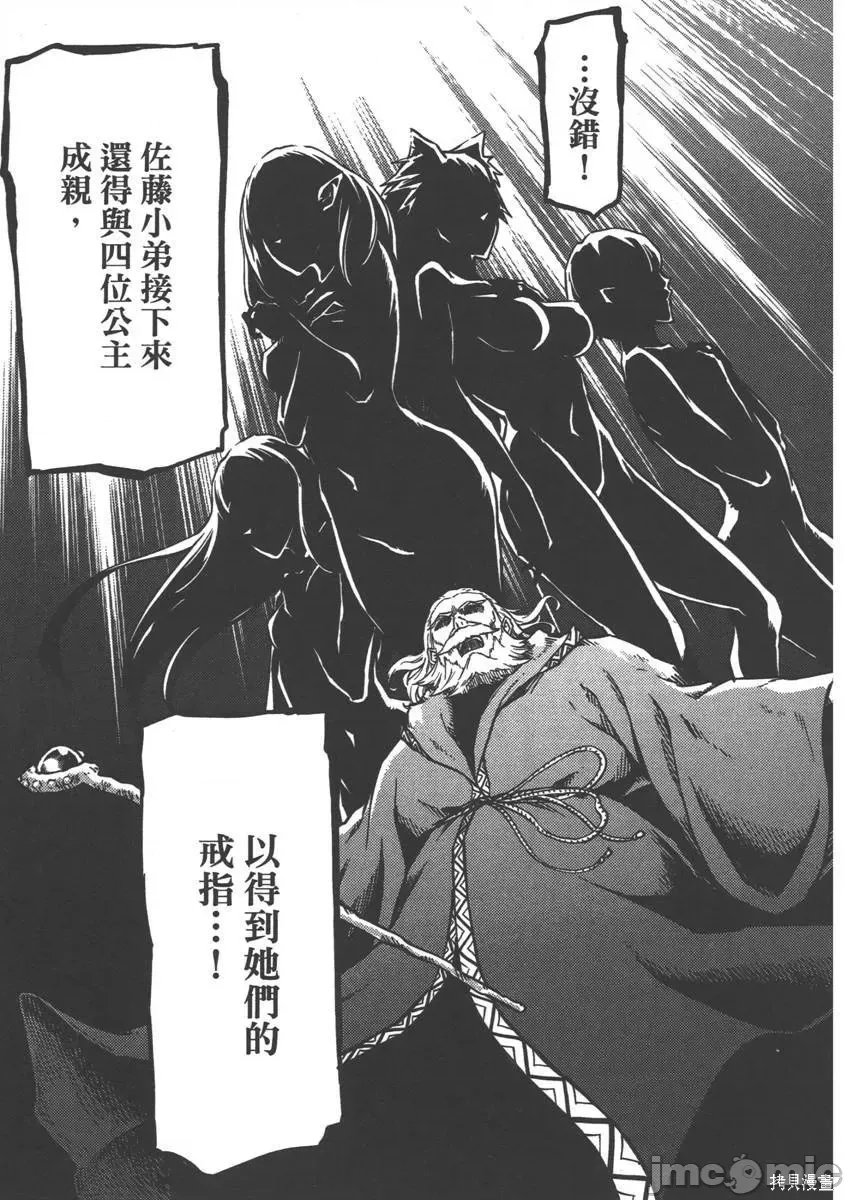 第 139 页