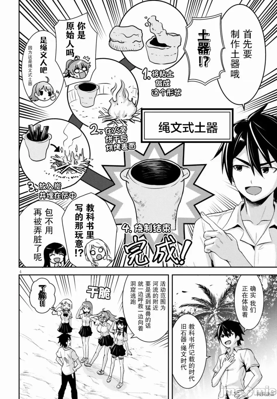 第 4 页