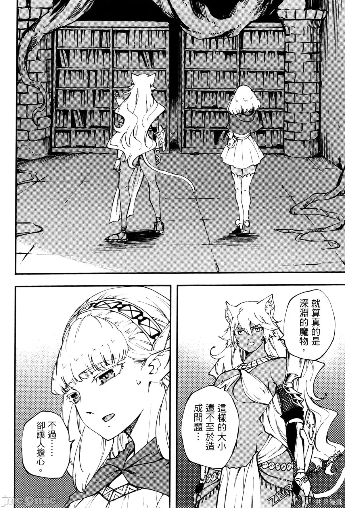 第 61 页