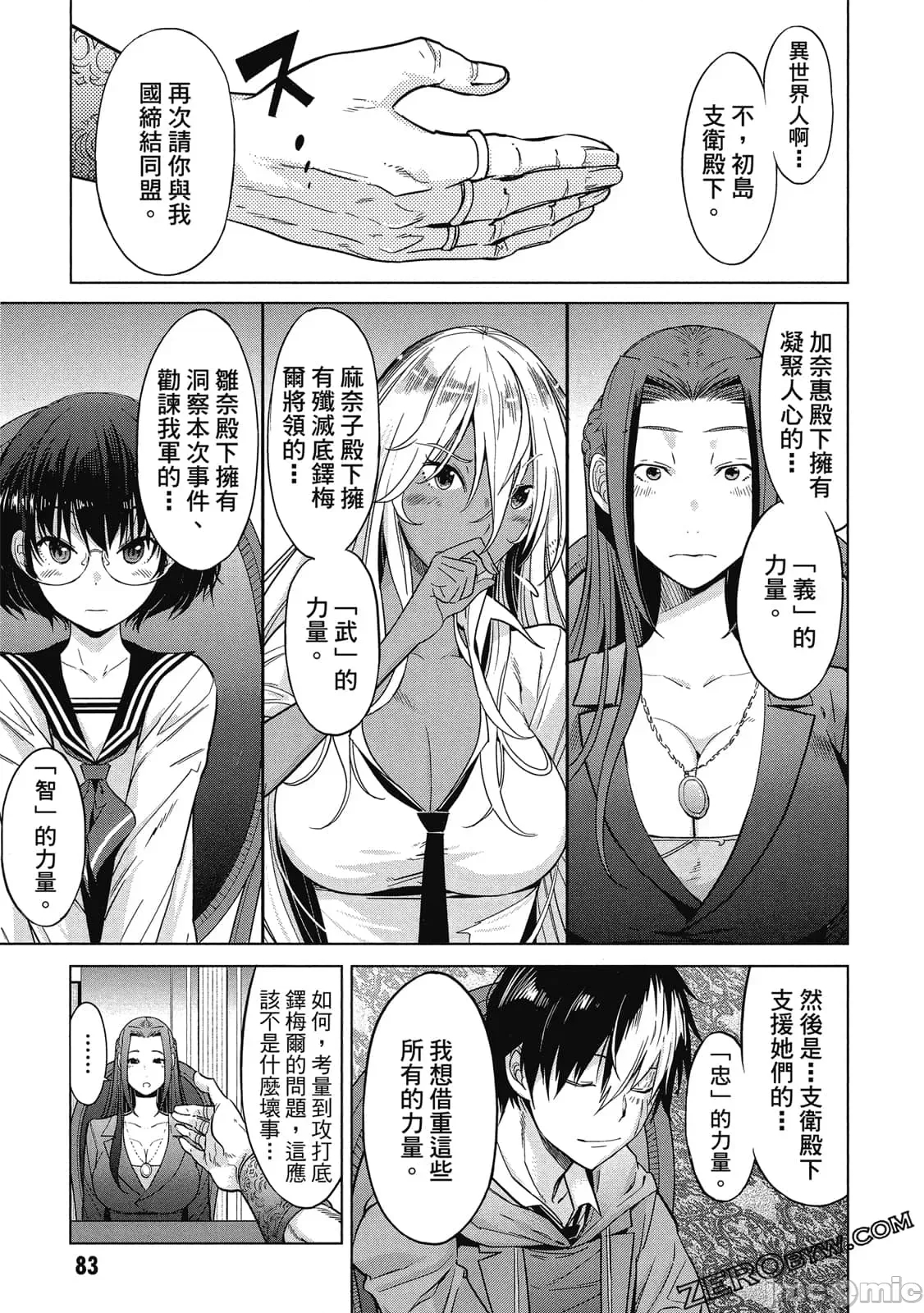 第 78 页