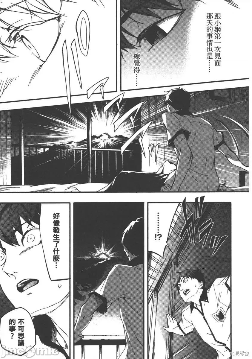 第 39 页