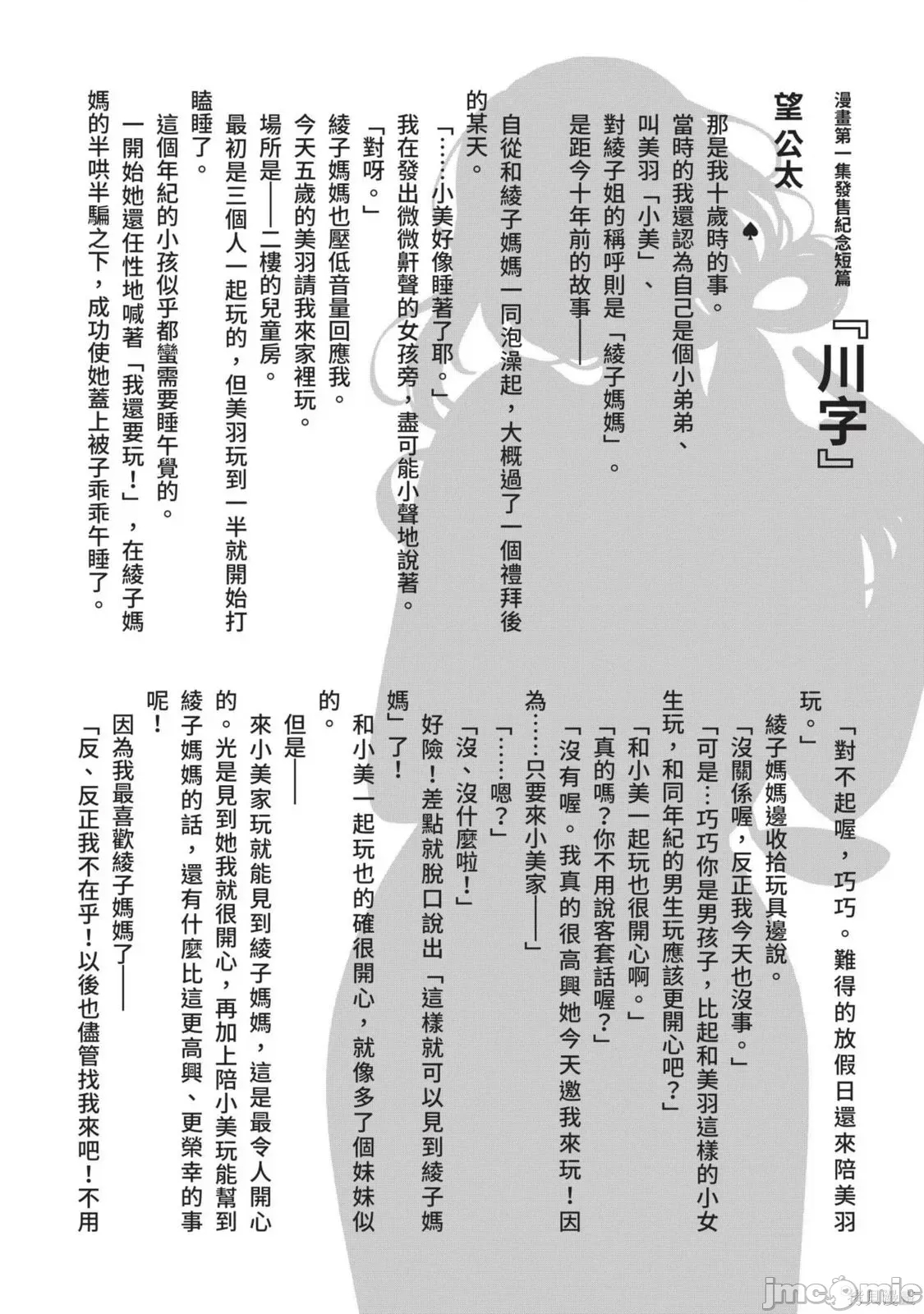 第 171 页