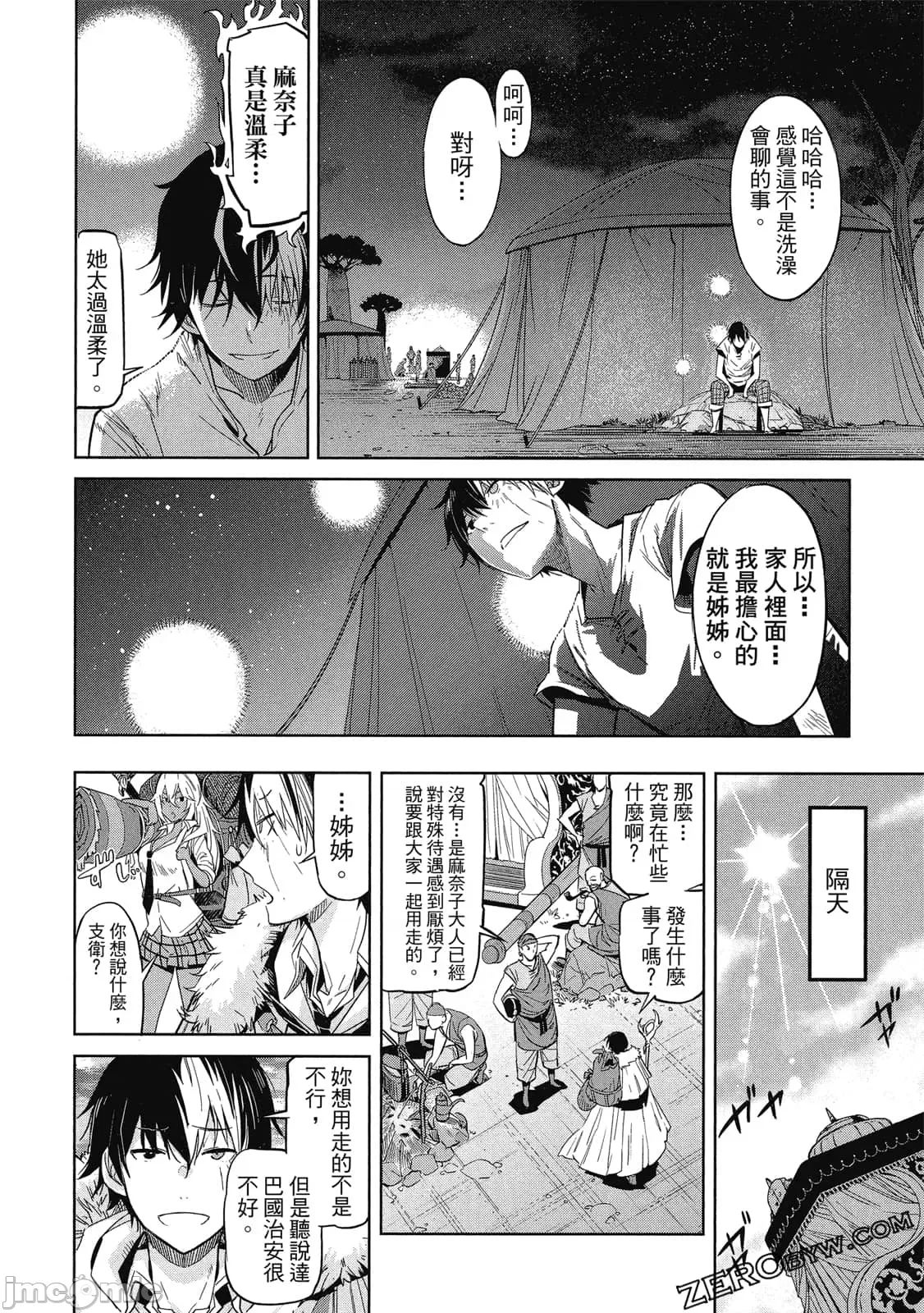 第 135 页