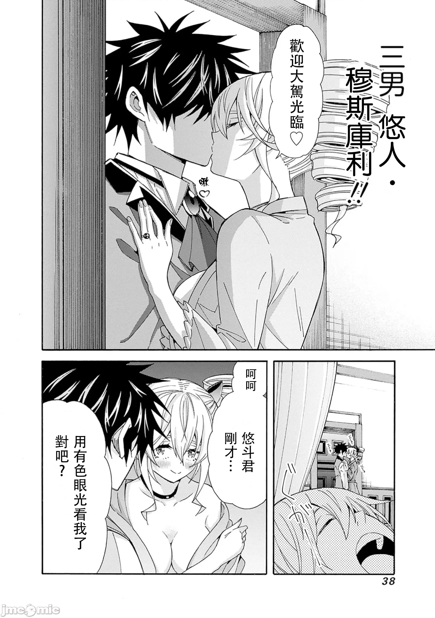 第 4 页