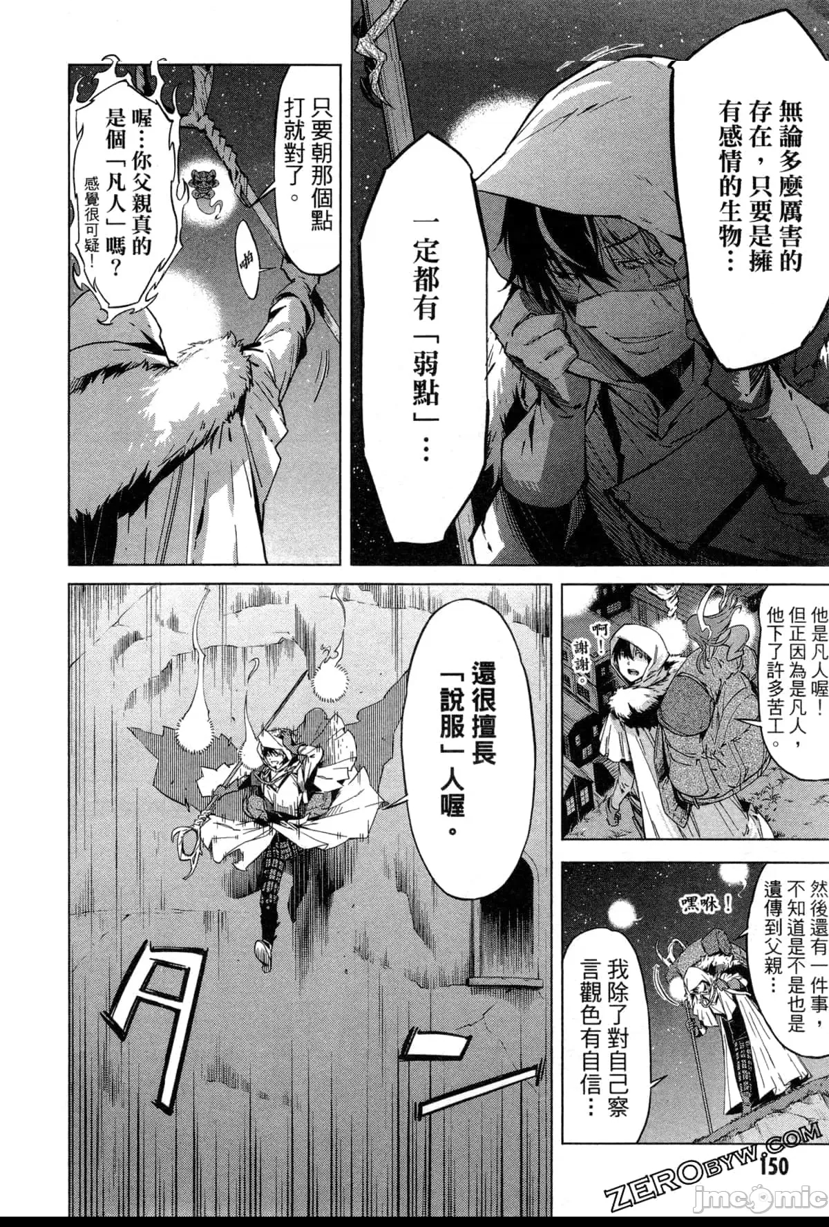 第 159 页