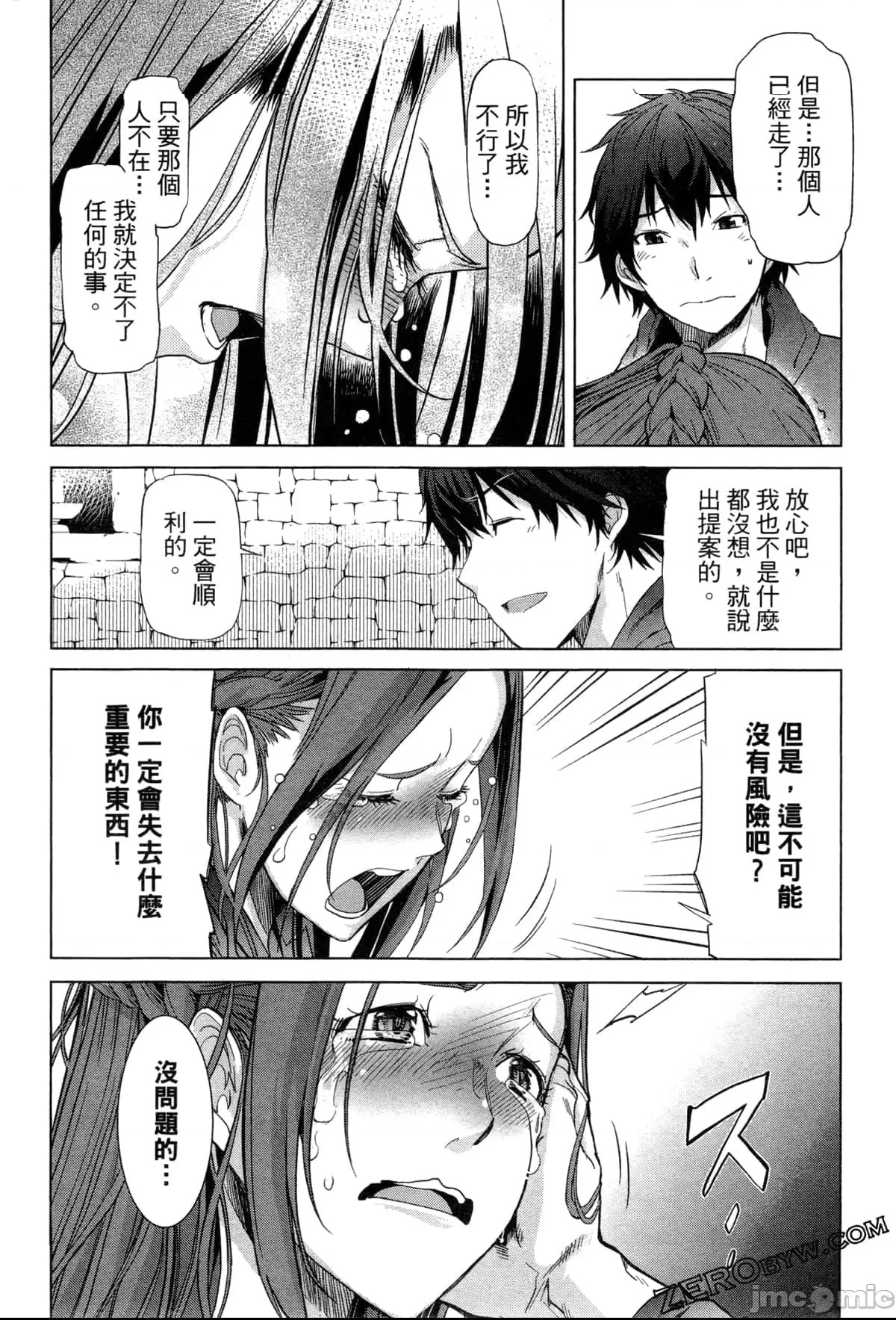 第 60 页