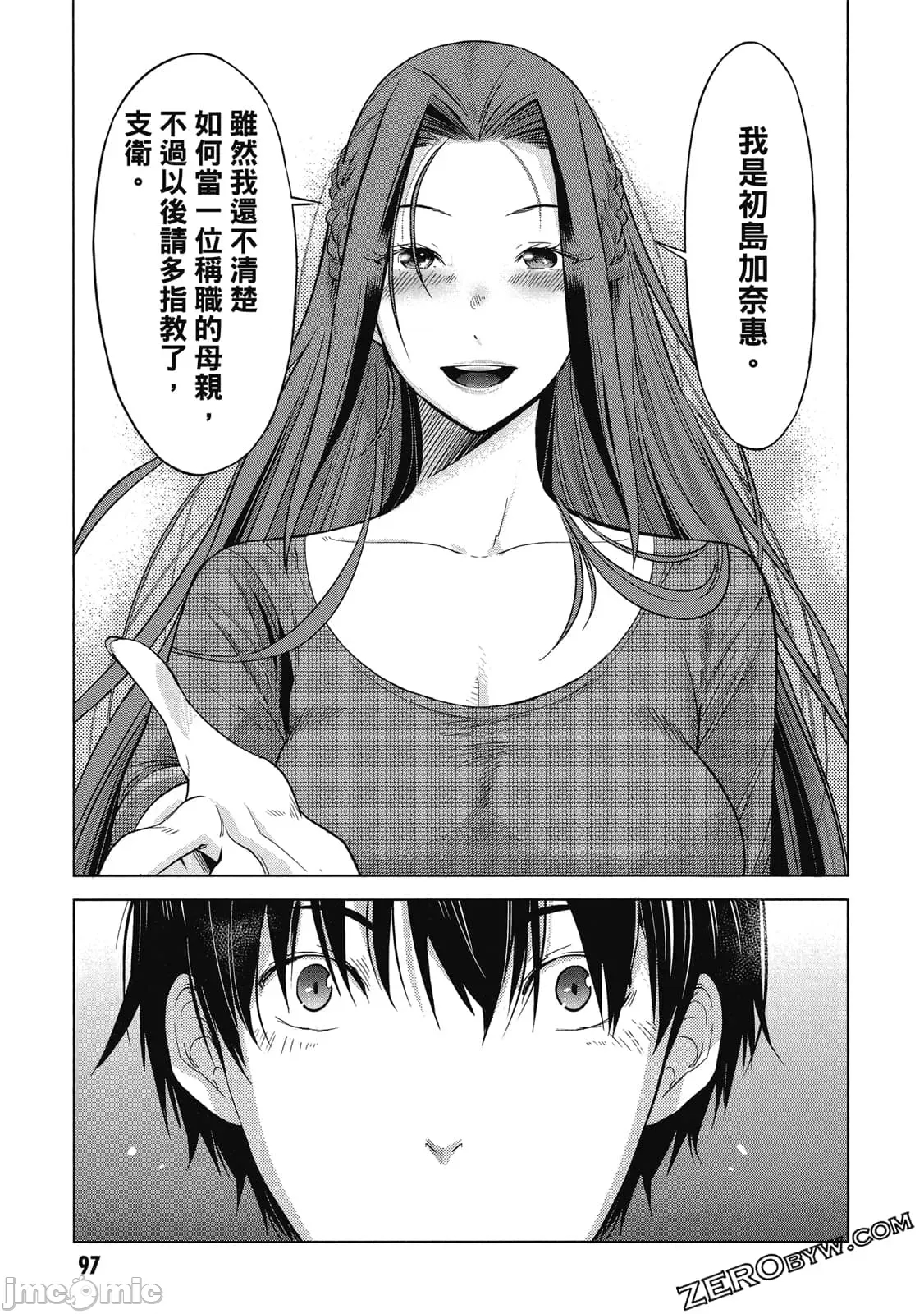 第 92 页