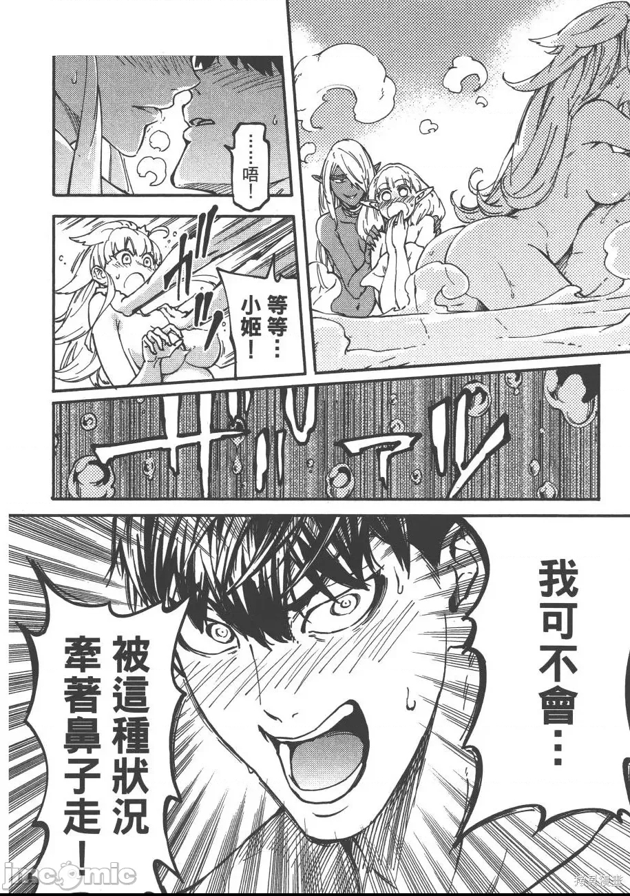 第 159 页