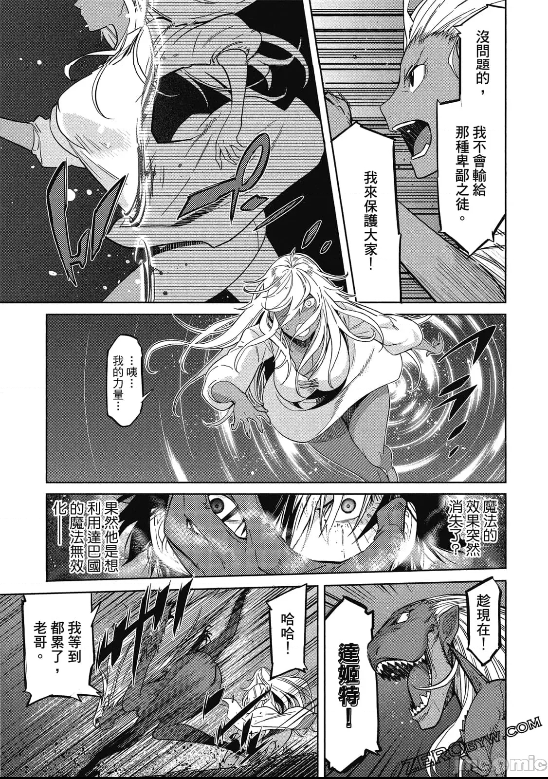 第 152 页