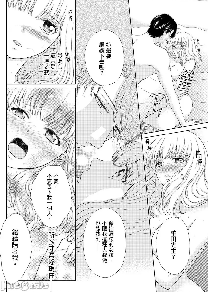 第 23 页