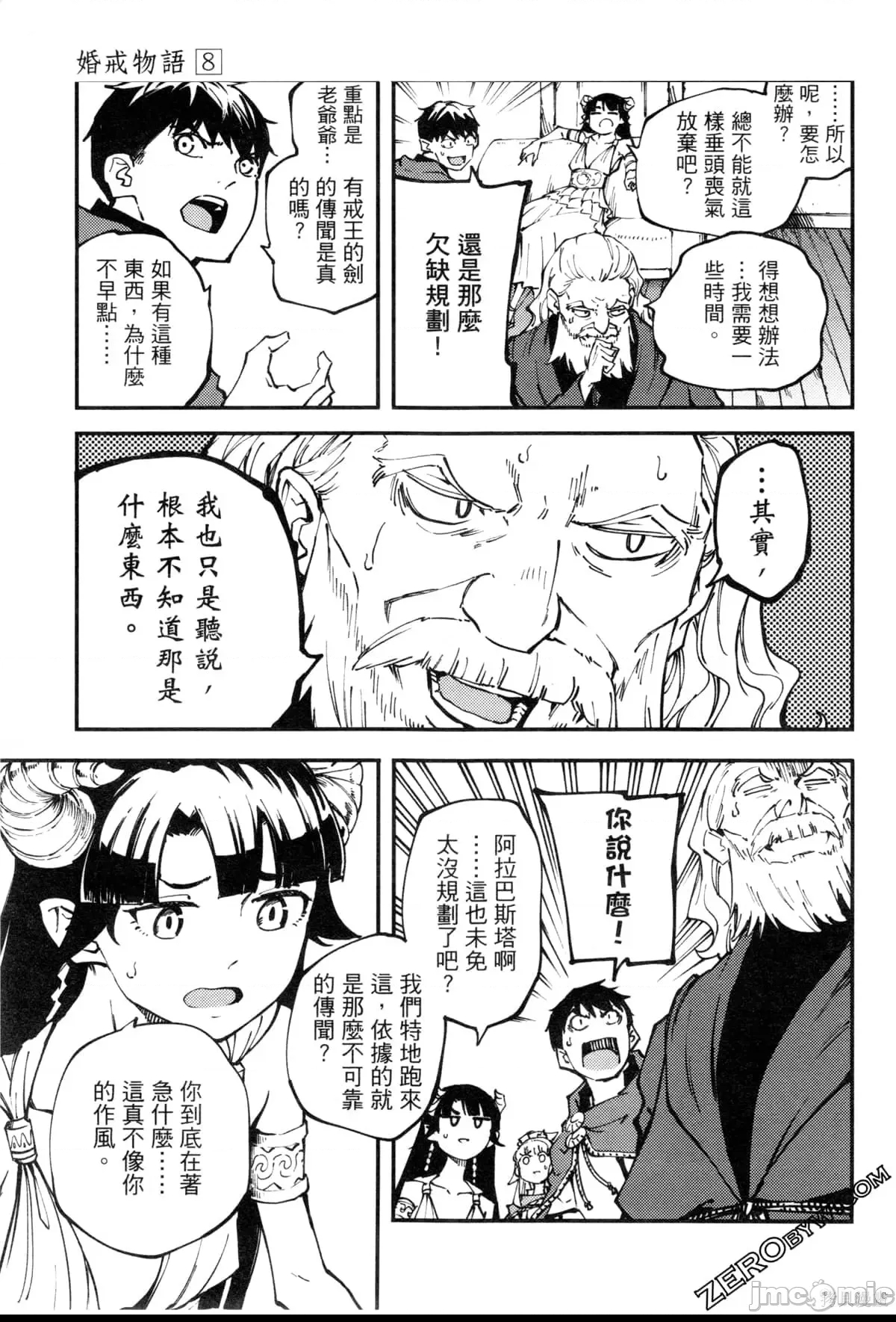 第 177 页