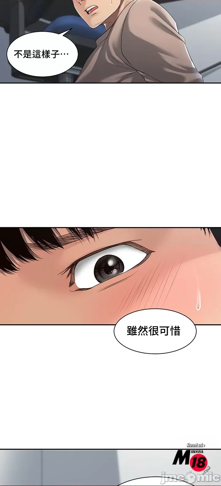 第 38 页