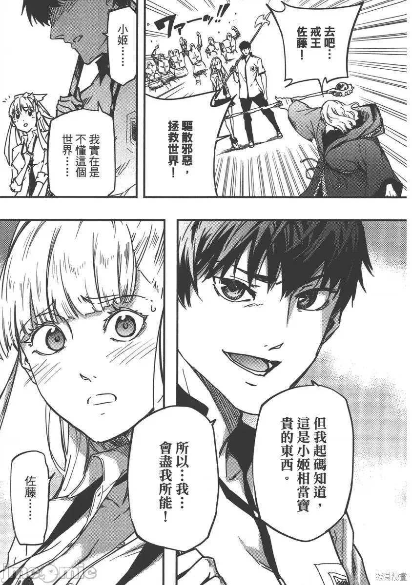 第 117 页
