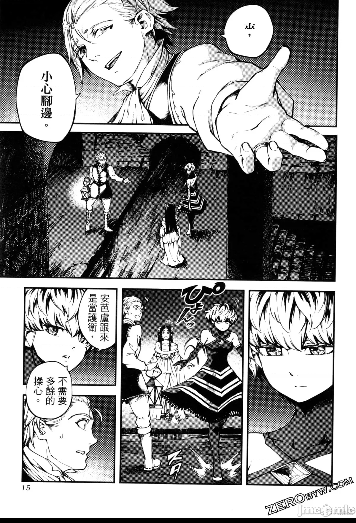 第 18 页