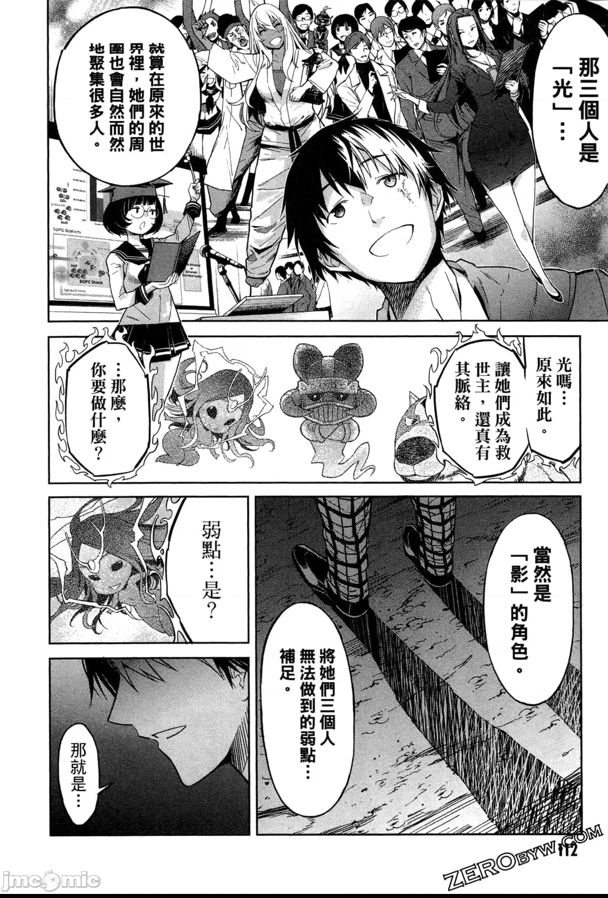 第 121 页