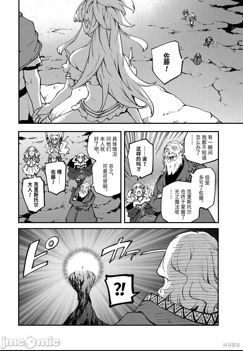 第 38 页