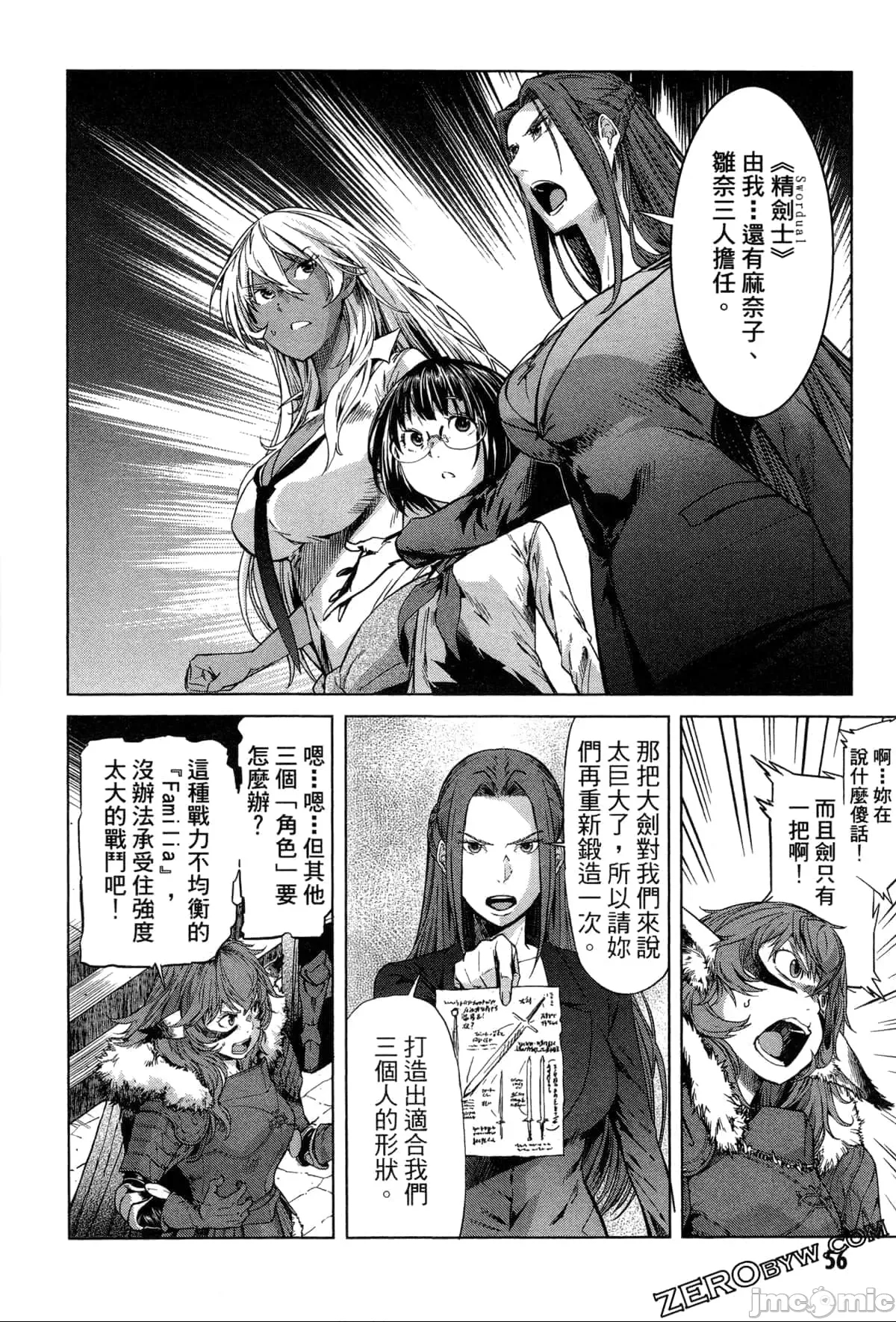 第 65 页