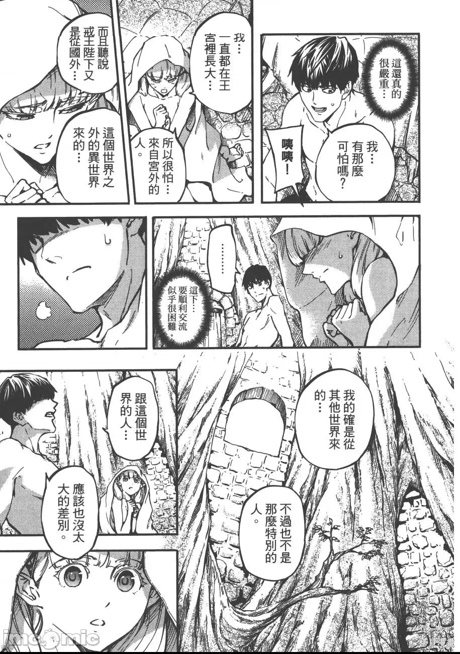 第 58 页