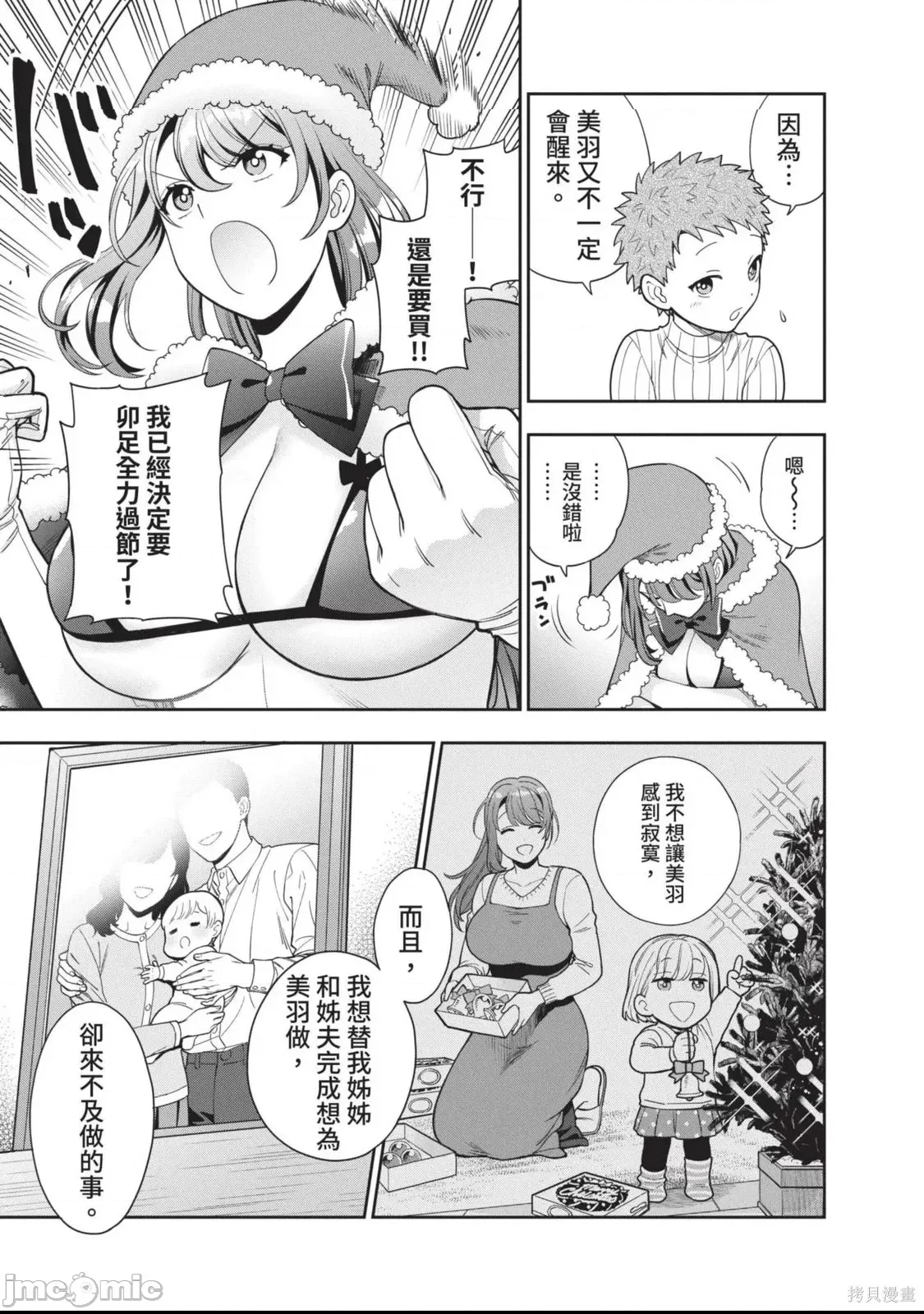 第 166 页