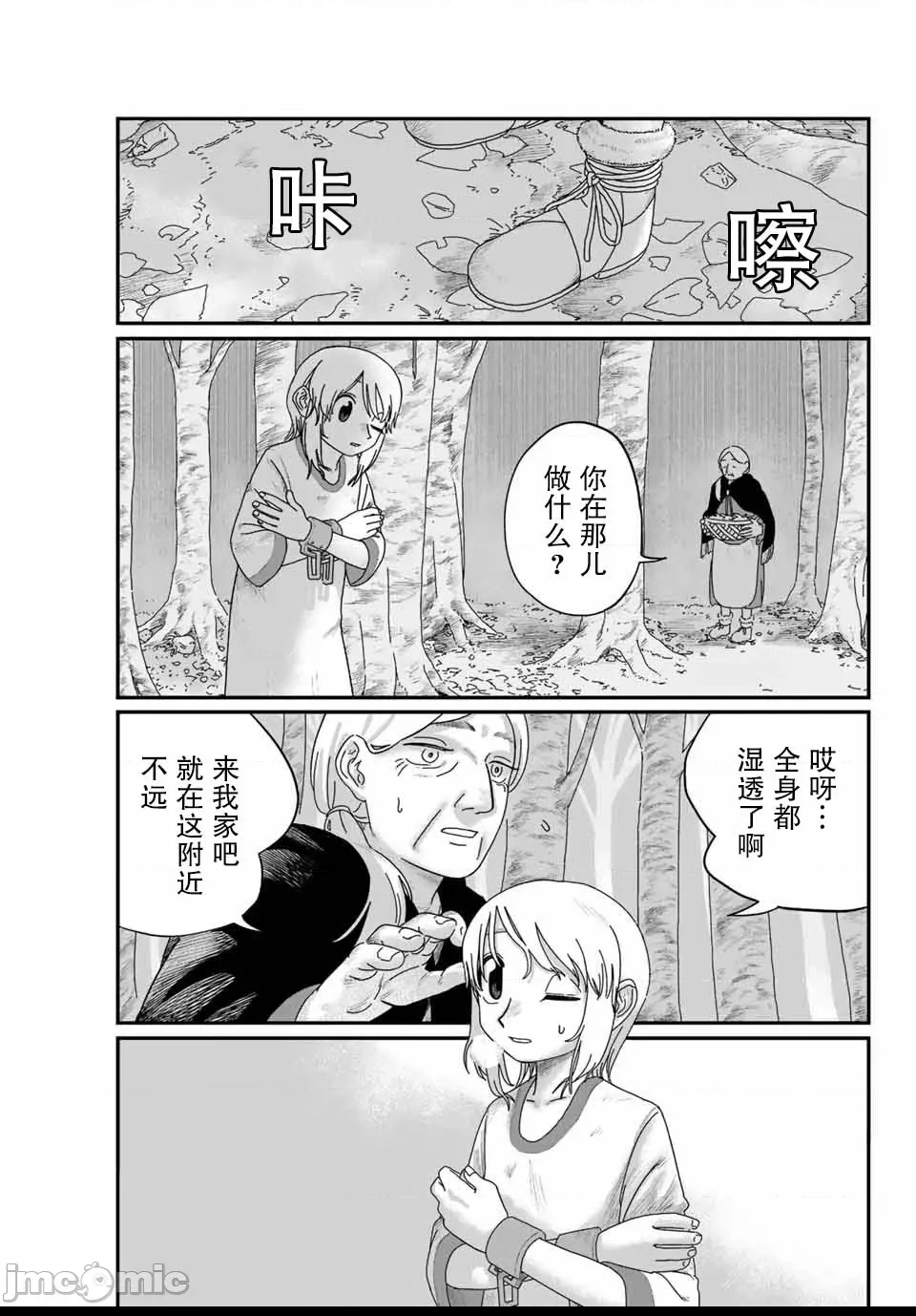 第 37 页