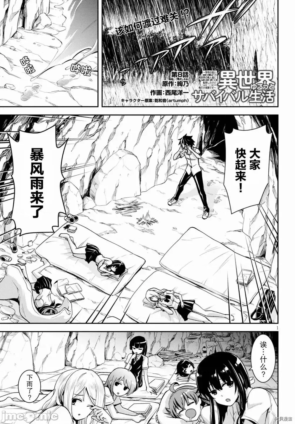 第 1 页