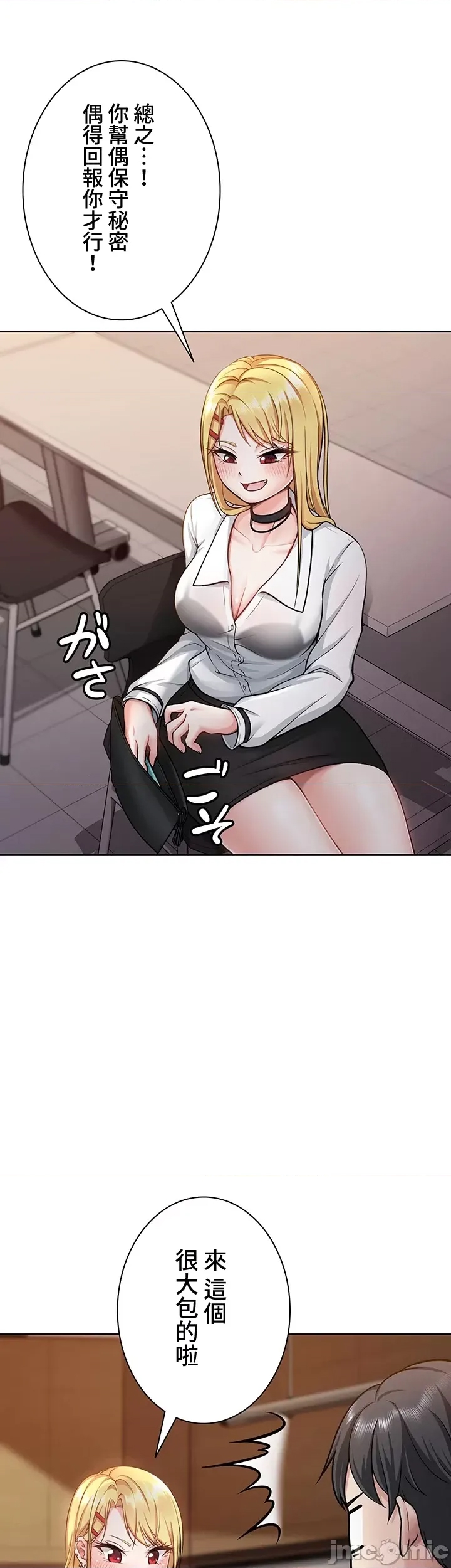第 44 页