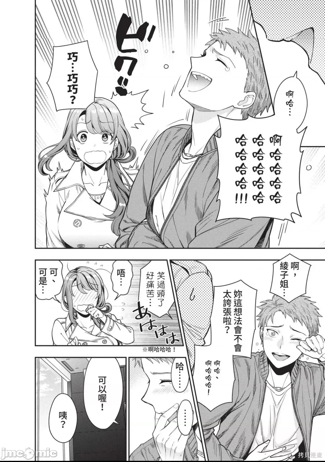 第 69 页