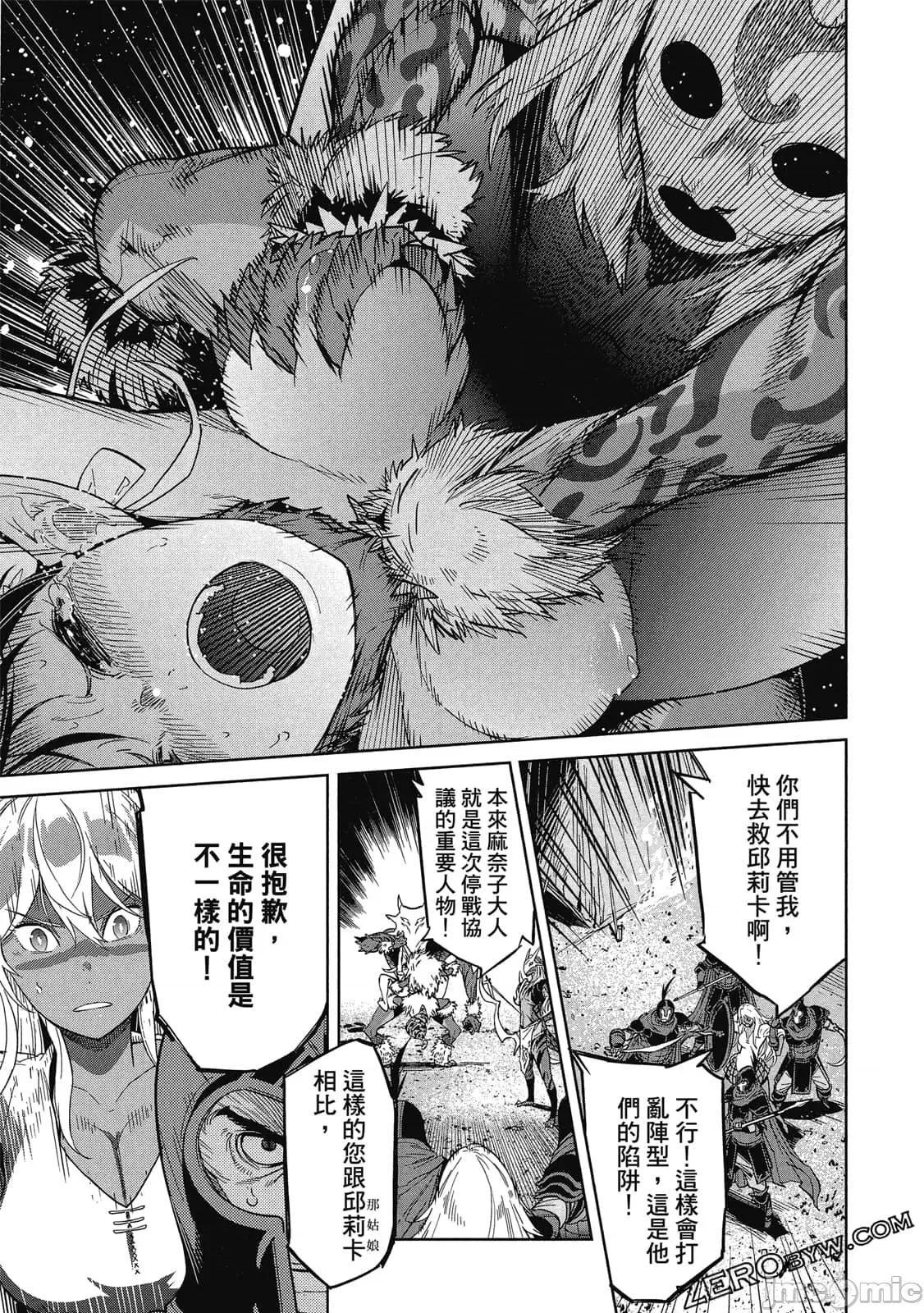 第 144 页