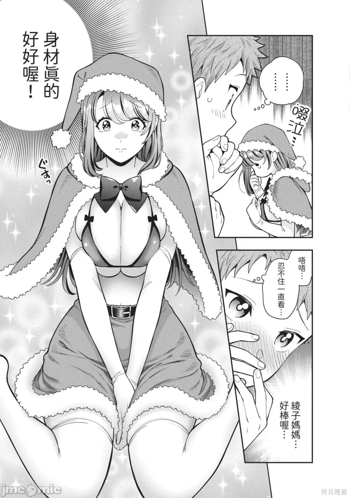 第 164 页