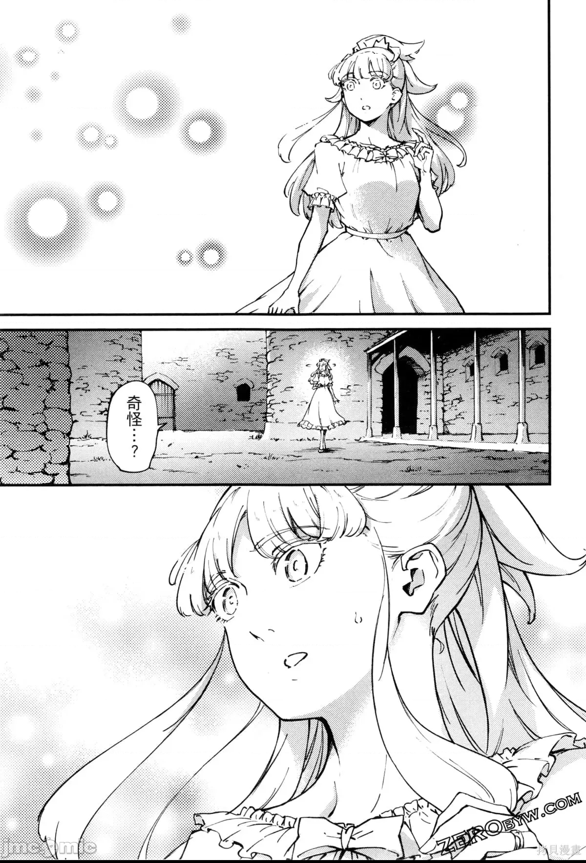 第 90 页