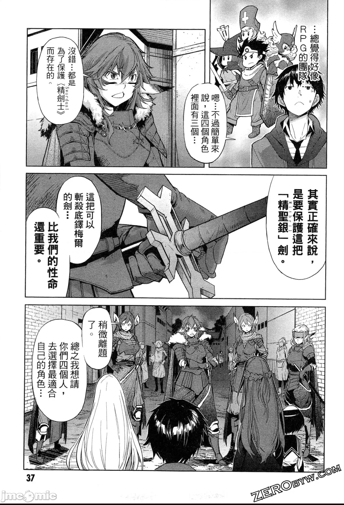 第 46 页