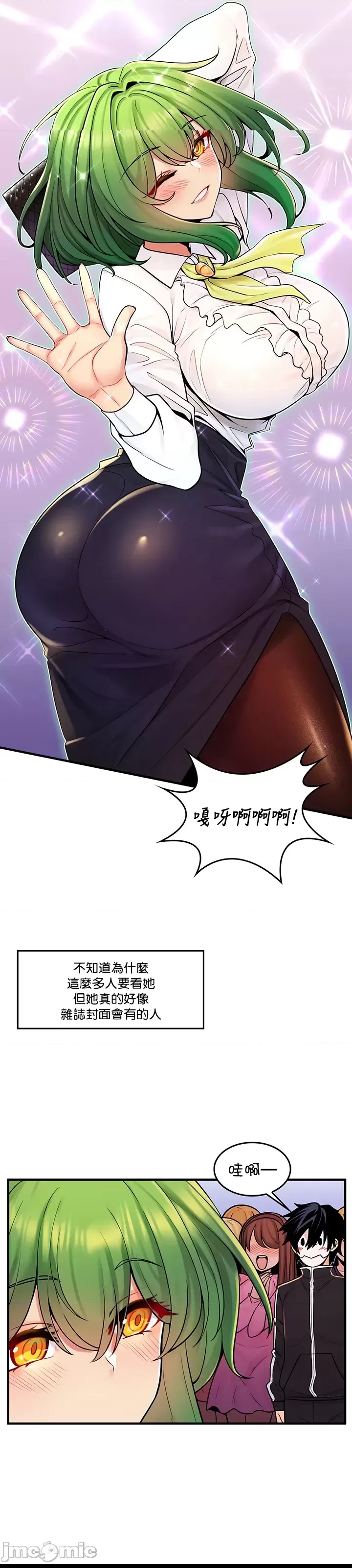 第 38 页
